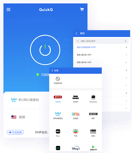如何彻底卸载QuickQ旧版本以确保新版本安装无冲突？